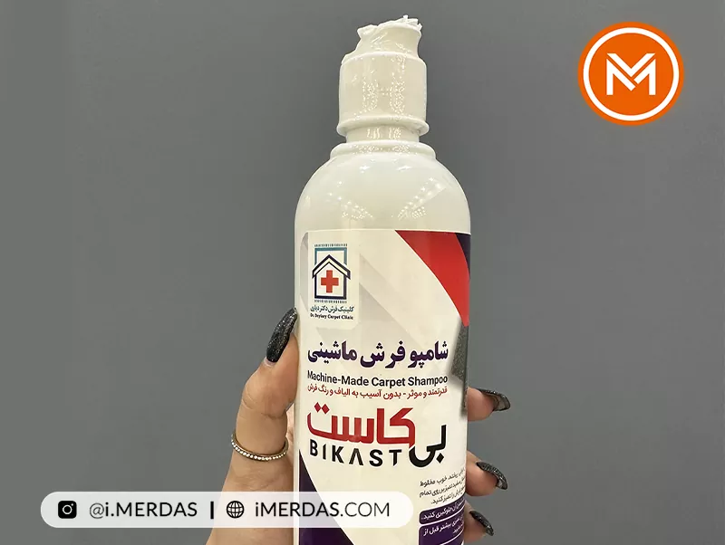 تمیز کردن مبل با شامپو فرش